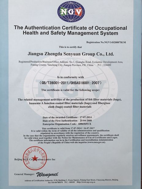 چین Anhui Filter Environmental Technology Co.,Ltd. گواهینامه ها